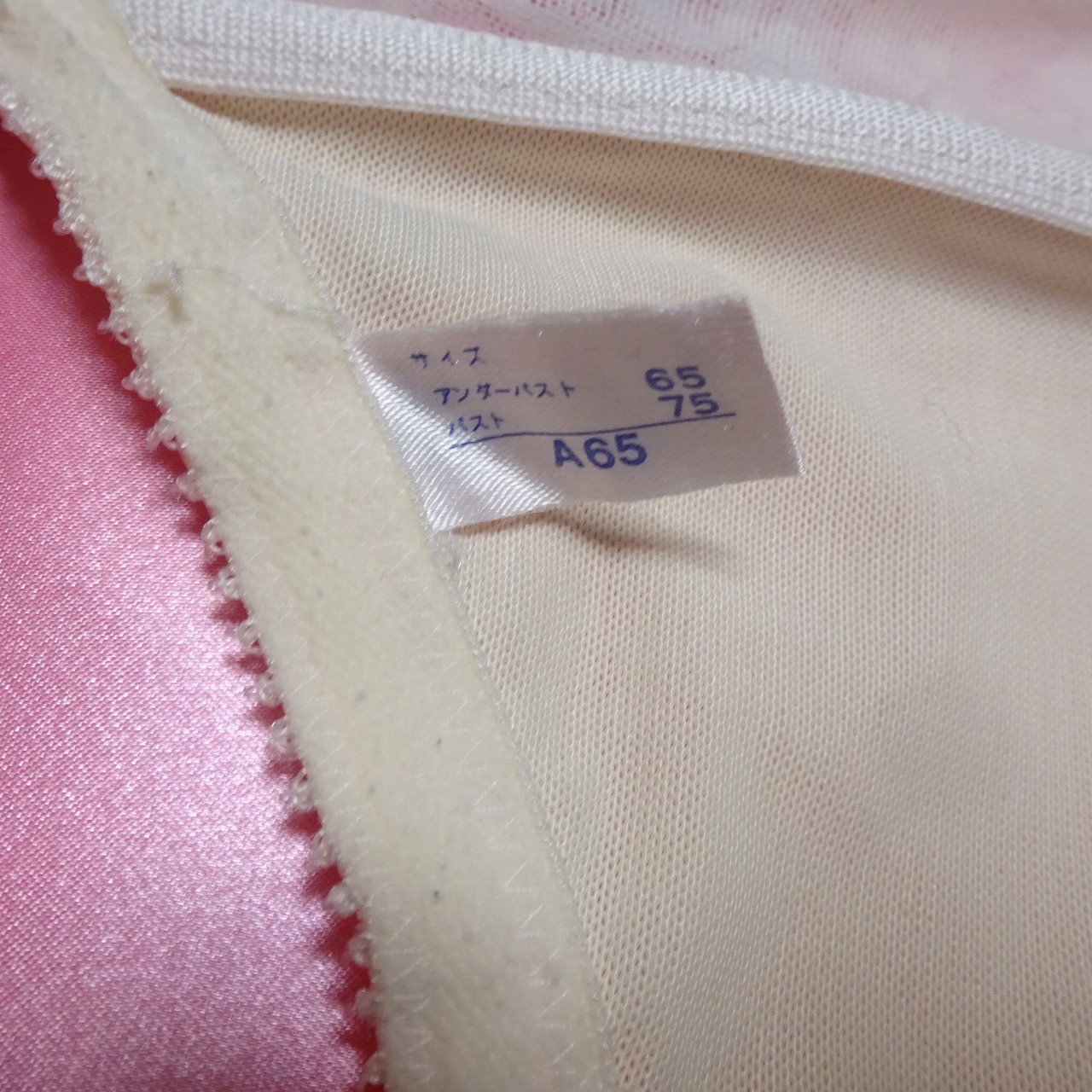 321☆マルコ☆ブラコルセット☆A65☆大人USEDインナー SELECT INNER MARKET - 画像 (2)